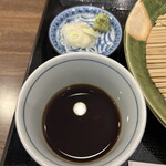 おきむら - 