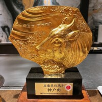 大阪鉄板焼き 神戸牛 TATARA - 