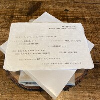 Terroir愛と胃袋 - 