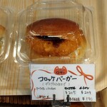ベーカリー Roti - 