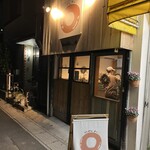 ベーグル オー - 