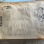 カフェモンキーバー - 