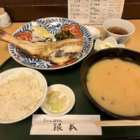 季節料理　根本 - 