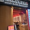 どうとんぼり 神座 羽田エアポートガーデン店