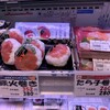 角上魚類 シャポー船橋店