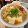 冷麺館　鶴橋店