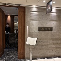 カントニーズ 燕 - 