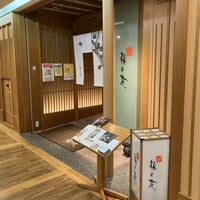 梅の花 横浜スカイビル店 - 