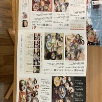 梅の花 横浜スカイビル店 - 