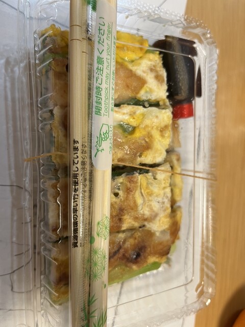 NENE CHIKEN Hoshigaoka Ekimae Ten