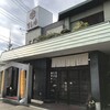 まと場