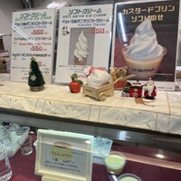  ラ･ベットラ･ダ･オチアイ イケブクロ - 