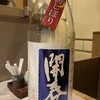 酒処佗助