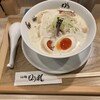らぁ麺もう利 福島店