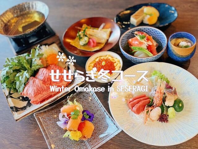 細流（セセラギ） - 朝里