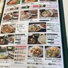 大衆食堂 てんぐ大ホール 名古屋原店
