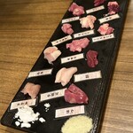 焼き鳥ばもら 曽根崎店 - 