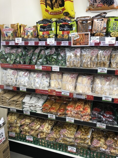 岩塚製菓 工場直売店 里山元気ファーム - 来迎寺/せんべい | 食べログ