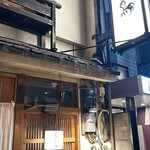 厳選焼鳥 一石三鳥 - 