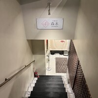中華旬彩 森本 - 入り口