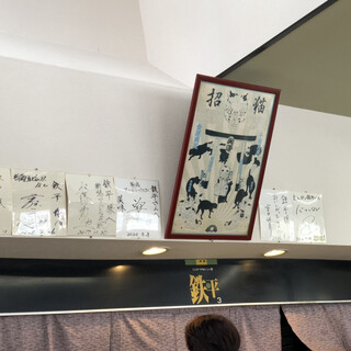 とんかつ鉄平_2