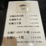 さくらい - 時期なのか