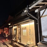 くらしき 窯と南イタリア料理 はしまや - 