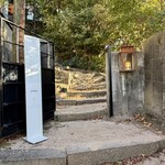 天心閣 - 