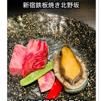 鉄板焼 ステーキ 北野坂 - 