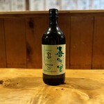 居酒屋 北の鬼遺産 - 