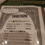 ニタカリバンチャ - 