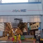 新潟本町 鈴木鮮魚 - 振り返る