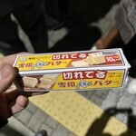 ラーメン荘 歴史を刻め - 