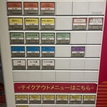 カリーライス専門店エチオピア 本店 - 