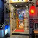 らぁめん専門 さだ - 