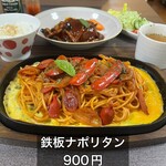 cafeプチモナ - 