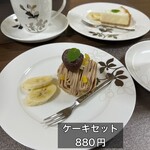 cafeプチモナ - 