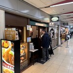 グリル欧風軒 - 