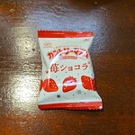 キッチン ブルー グローブ - お菓子のアップ