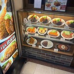 グリル欧風軒 - 