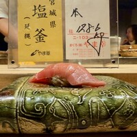 鮨 豊 - 