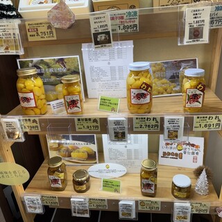 いわまの栗や 小田喜商店_1