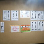 ごはんや番町食堂 - 