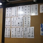 ごはんや番町食堂 - 