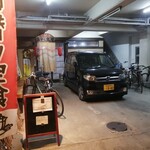 ごはんや番町食堂 - 