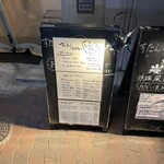 すたんど あまね - 