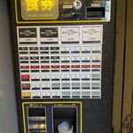 Ramen KURUMU - メニュー