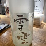 すたんど あまね - 