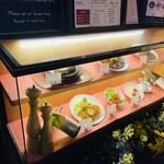 おきな堂 - メニュー