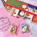 カフェ オウザン - 